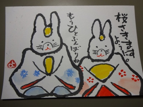 etegami150303.JPG