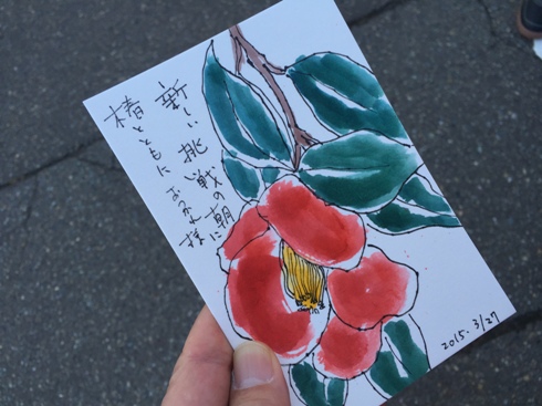 etegami150327.JPG