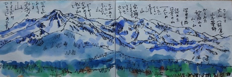 etegami150507.JPG