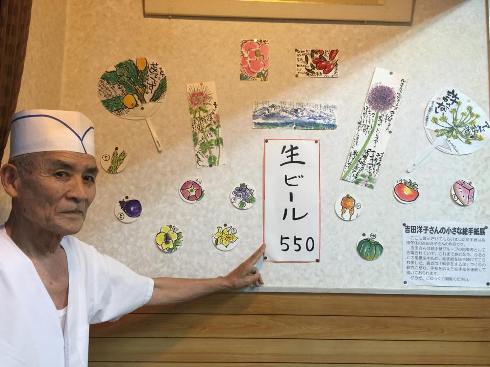 etegami1507281.jpg