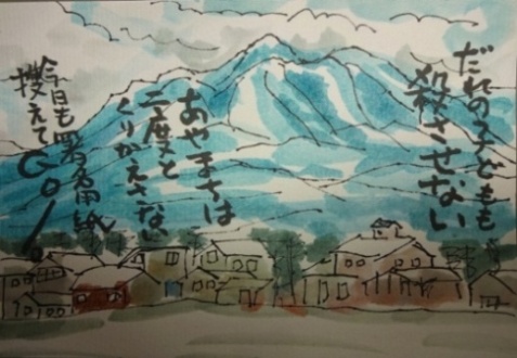 etegami160212.JPG