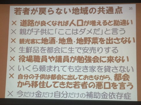 yamada1611143.JPG