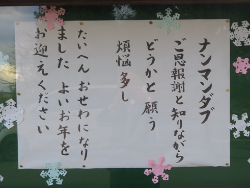 zenntyouji201205.JPG